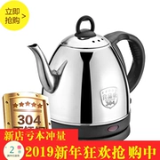 Miệng dài ấm đun nước bằng thép không gỉ hộ gia đình nhanh chóng ấm đun nước ấm đun sôi nước tay bong bóng tự động tắt nguồn - ấm đun nước điện