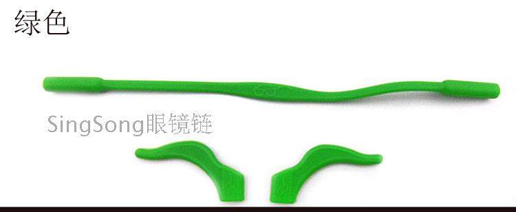 Etui à lunettes - Ref 1245369 Image 13