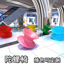 Mall office Leisure chair Ice surface rotating creative top chair adult children feel integrated sports equipment