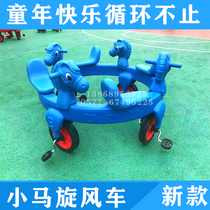 New Kids Parenting Multiplayer Team Game Car Cyclone Car Kindergarten Amusement Park Outdoor Toys