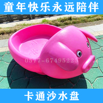 Kindergarten Babies Play With Fun Sand Cartoon Sand Water Trays Children Plastic Toys Creativity Game Over Home