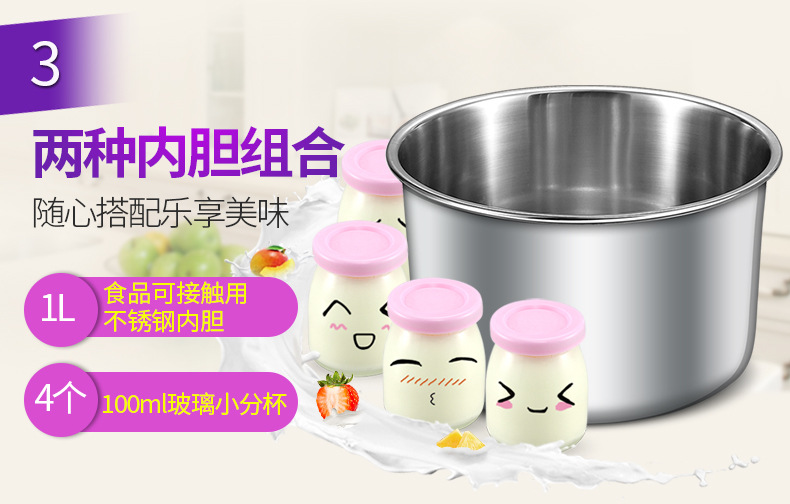 máy làm sữa chua 8 cốc Yoice / Youyi Y-SA10 sữa chua gạo natto máy xay sinh tố tự động đa chức năng - Sản xuất sữa chua máy làm sữa chua argo
