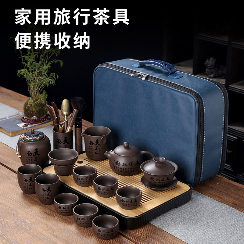 Travel Tea Set Suit Teapot Tea Tray Purple Sand Kung Fu Whole Kit Home Office Outdoor Portable Bag Customized Gift-Taobao