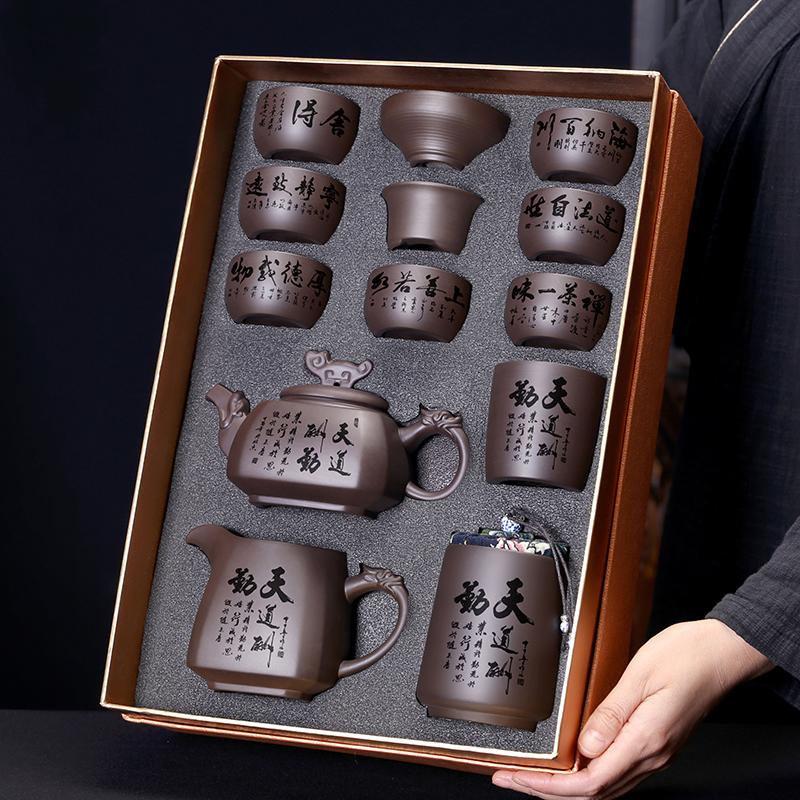 Purple sand kung fu tea set home complete set with tea tray tea table large capacity teapot gift box logo customization