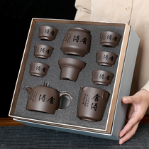  Office and household Kung Fu tea set small set Chinese purple sand one pot six cups of tea tray complete set of gift boxes custom logo