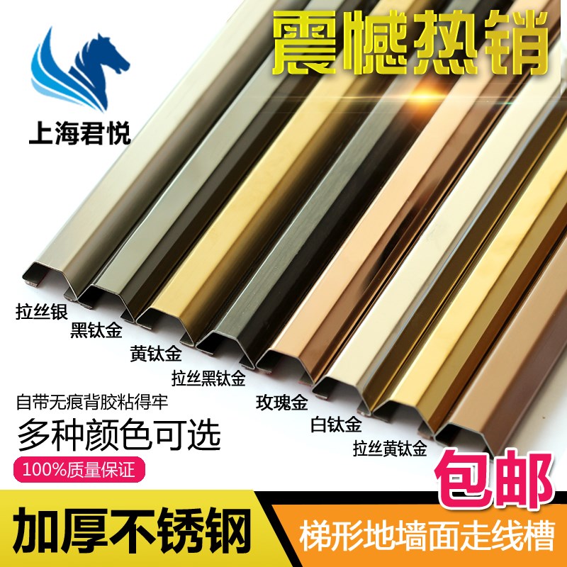 1 m 1 5 m 2 m stainless steel wire trough Trapezoidal surface mounted metal anti-step pressure wire wire network wire grounding wire trough