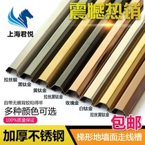  1m 1 5m 2m stainless steel wire trough trapezoidal surface-mounted metal anti-stepping and pressure-resistant wire walking wire network cable ground wire trough