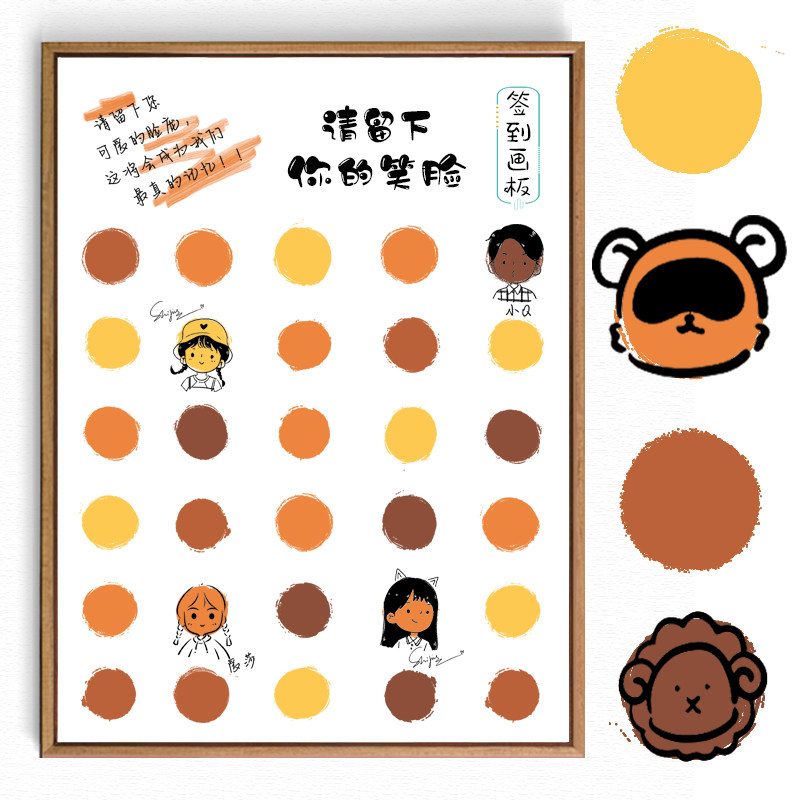 Graffiti Sign to Wedding Creative Activities Annual Meeting Birthday Business Celebration School Graduation Custom Sign to Tree Fun Painting-Taobao