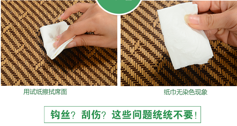 Giường đôi trông biết mat 0.9m ghế mây dày mat 1,5m điều hòa không khí lanh mat người - Thảm mùa hè chiếu điều hòa 1m2