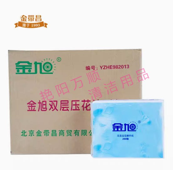 Jinbaichang Hand Towels 200 Sheets Jinxu Hand Towels 70% off Double Layer 200 Sheets*20 Packs Commercial Property Cleaning Supplies Jinbaichang Hand Towels 200 Sheets Jinxu Hand Towels 70% off Double Layer 200 Sheets*20 Packs Commercial Property Cleaning Supplies
