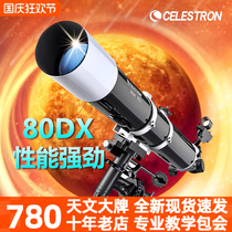 High-definition Celestron 80DX automatic star-finding astronomical telescope professional stargazing Saturn adult version high magnification entry-level