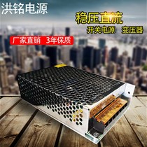 24V150W 24V150W switching power S-150-24 S-150-24 power supply 24V6 5A switching power supply 24V6 25A transformer