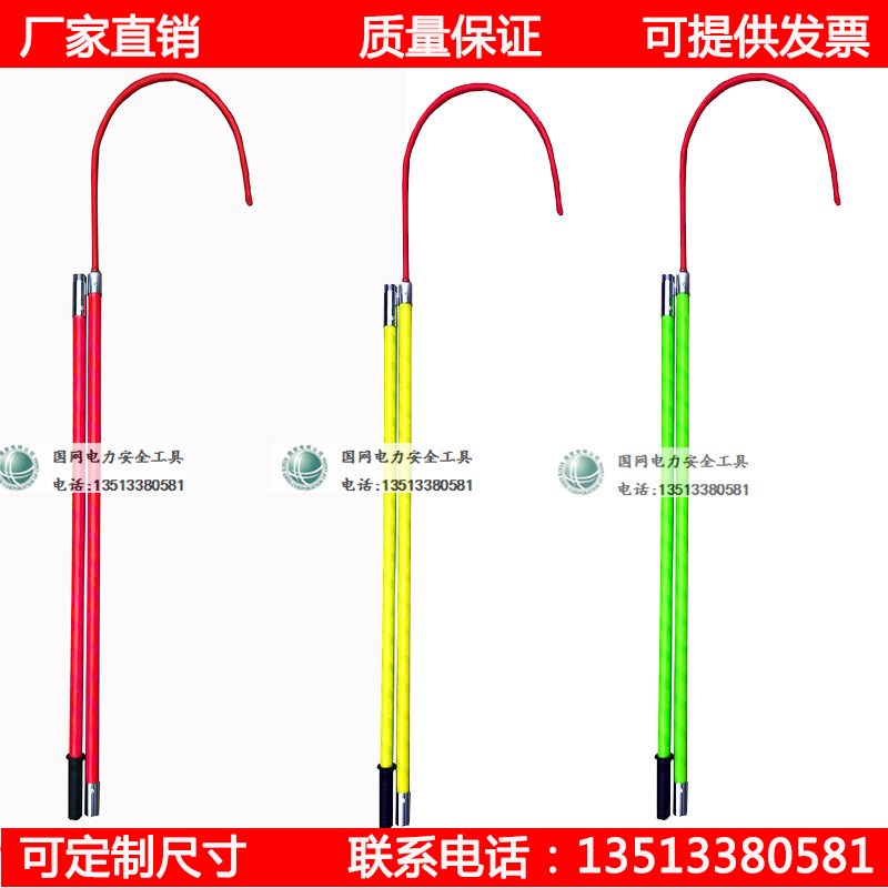 High voltage insulated rescue hook 10kv insulated life-saving hook Anti-electric shock life-saving hook 35kv 4S shop insulated hook