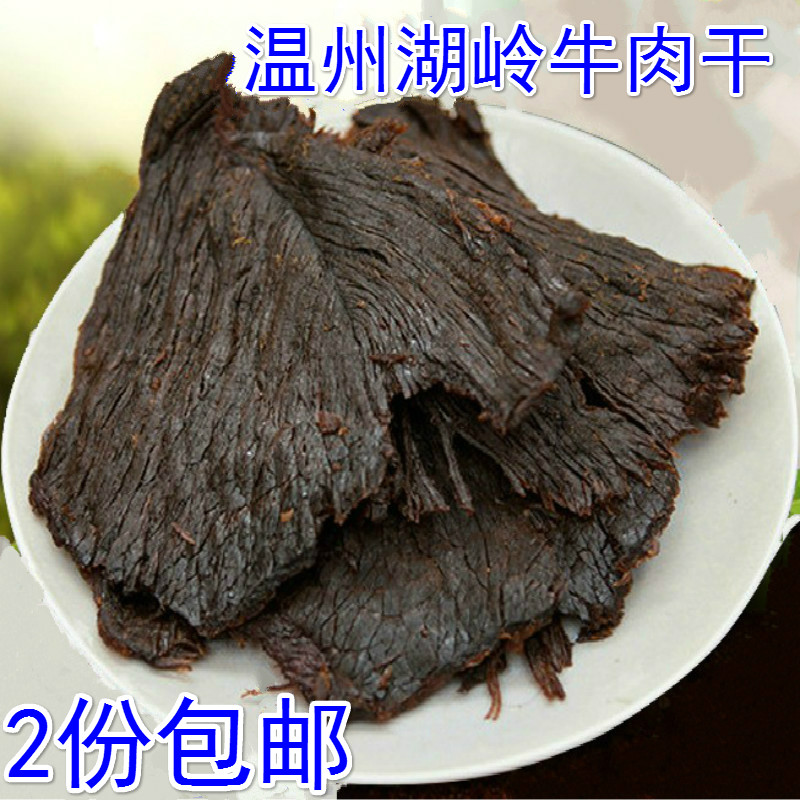 Huling Beef Jerky Wenzhou specialty hand-shredded black beef with five flavors original flavor 250g 2 pieces