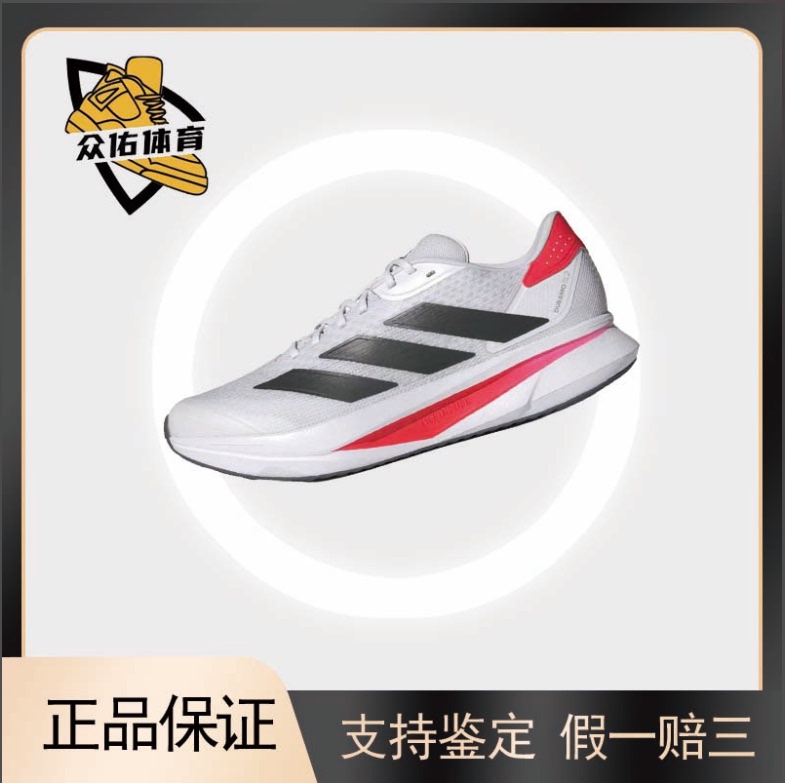 Adidas Duramo Sl 2.0 Soft and Comfortable Low-Top Casual Training Sprint Running Shoes for Men in White and Red