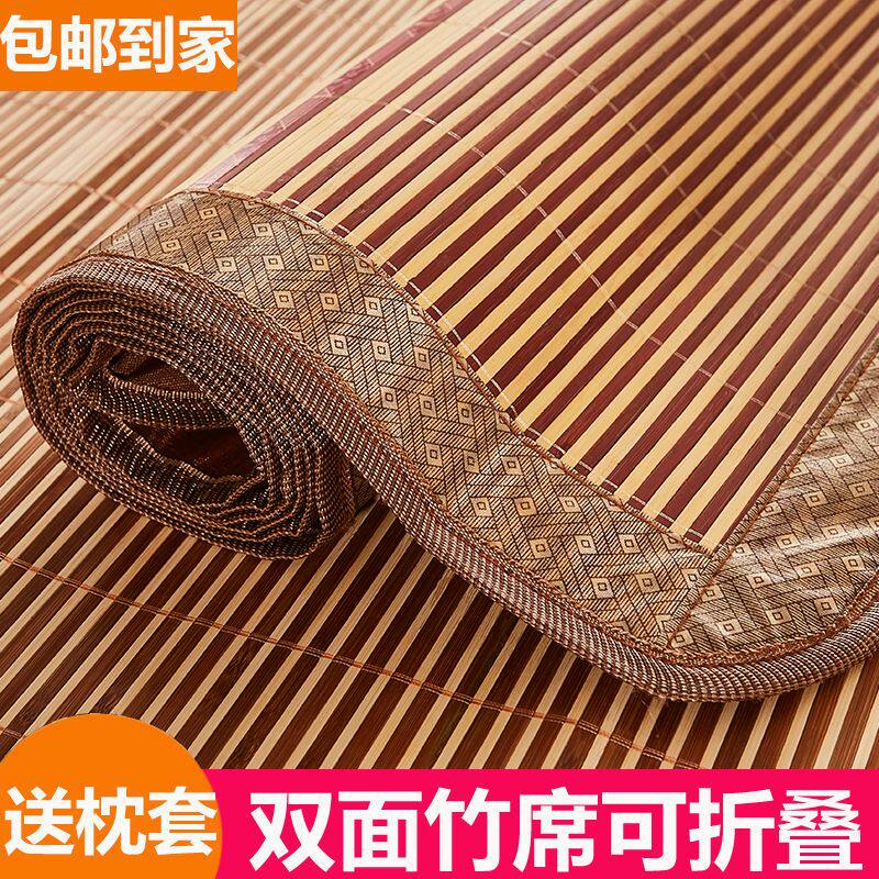 Bamboo Mat Summer Bed Grass Mattresses Old Cool Mattress Bamboo Mat Bamboo Mat Winter Summer Dual-use Ice Silk Dormitory Folding Rattan Mat