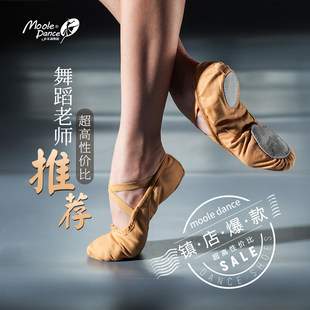 Little Jasmine Camel Dance Shoes Female Soft Base Practice Adult White Dance Shoes Chinese Classical Ballet Children Cat Claw