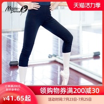 Little Jasmine dance pants Female tight three-point pants Bar pants Adult body pants Dance practice pants Ballet nine-point pants