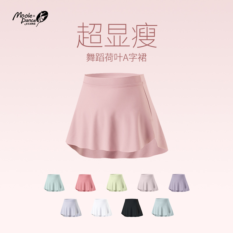 リトルジャスミンバレエスカートショートフリルスカート美術試験基礎トレーニングボディスーツ大人用バレエトレーニングスーツ