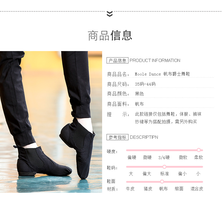 Chaussures de danse moderne - Ref 3448298 Image 7