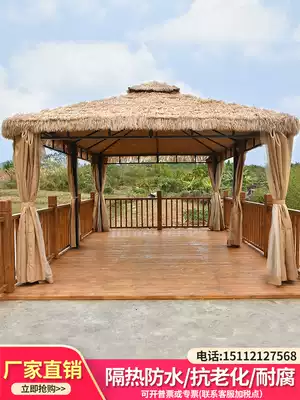 Outdoor thatched tent awning canopy canopy large leisure farm small courtyard homestay courtyard open-air four-legged umbrella pavilion shed