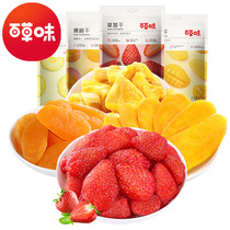 Thym Fruity Dried Snack Big Gift Bag Candied With Mango Dry Straw Berry Dried Pineapple Dry Yellow Peach Dry Mix