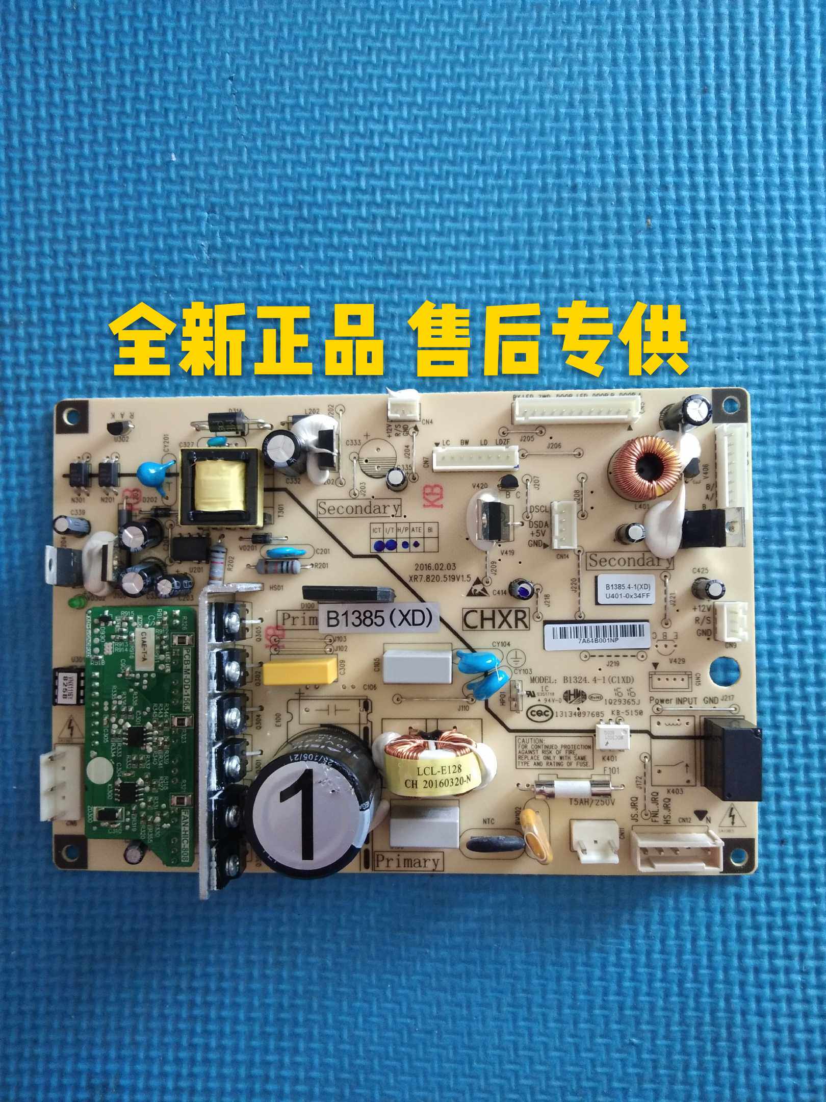 Mearing Fridge BCD568WPCF 568WPBD Main board Motherboard Inverter Board power board B1385 4-1