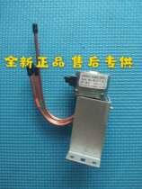 Meiling refrigerator accessories solenoid valve pulse valve electric switching valve B1077 4 3