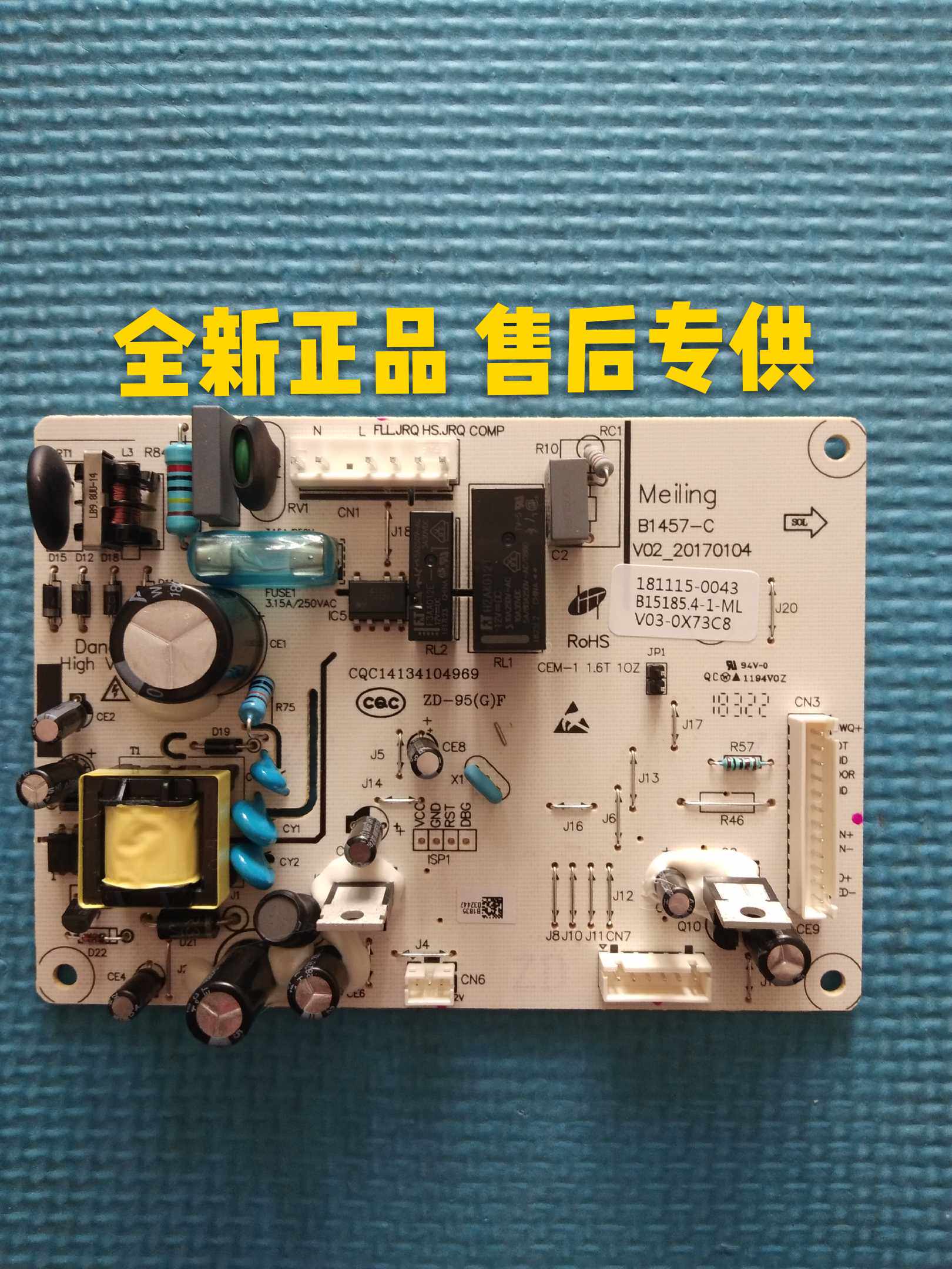 Maring BCD-201WEC 199WCH refrigerator motherboard motherboard power supply board control board B15185 4-1