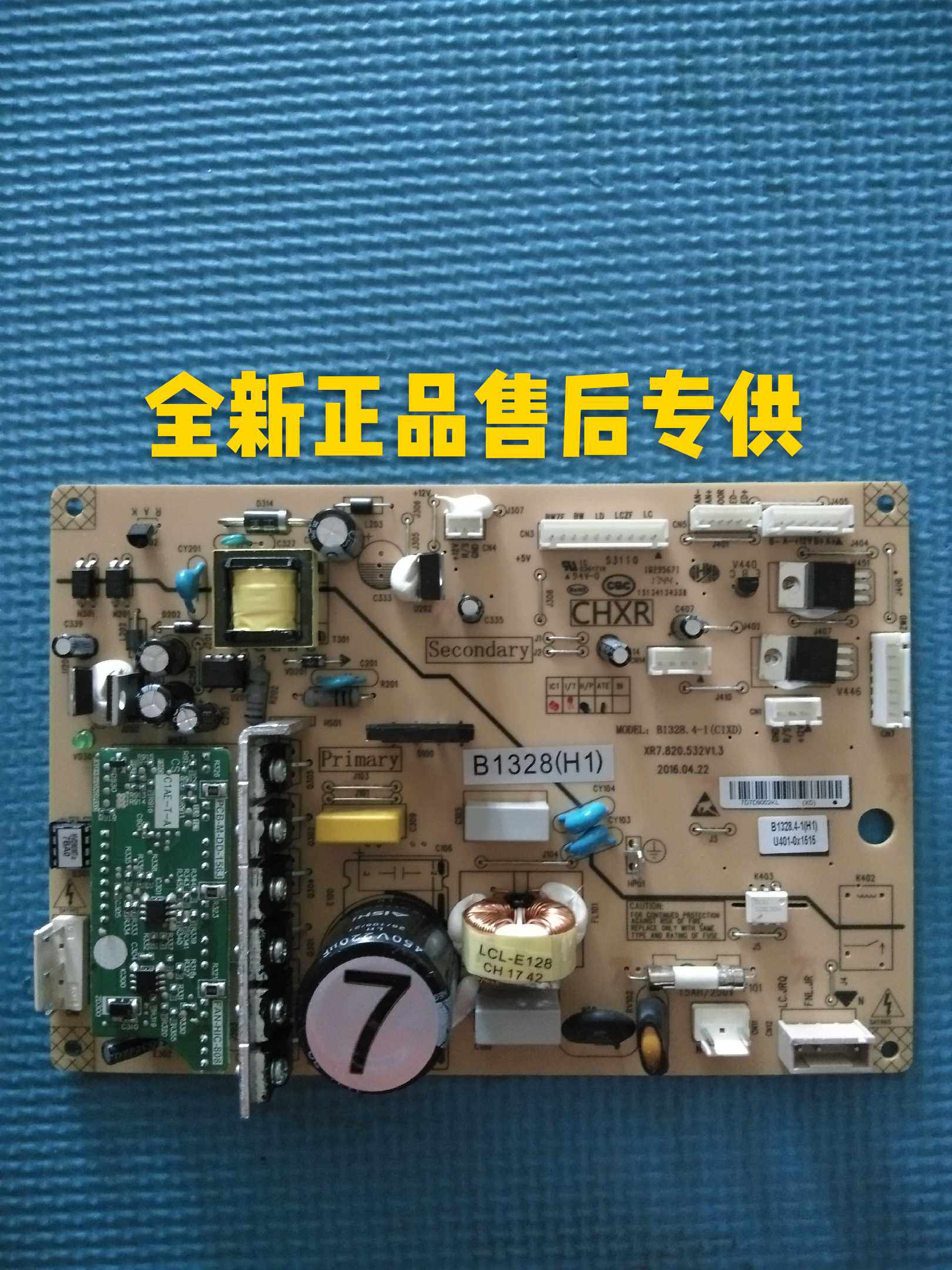 Mearing BCD450ZP9CN BCD450ZP9CN 450ZP9CK 450ZP9B 450ZP9B Board Motherboard B1328H1