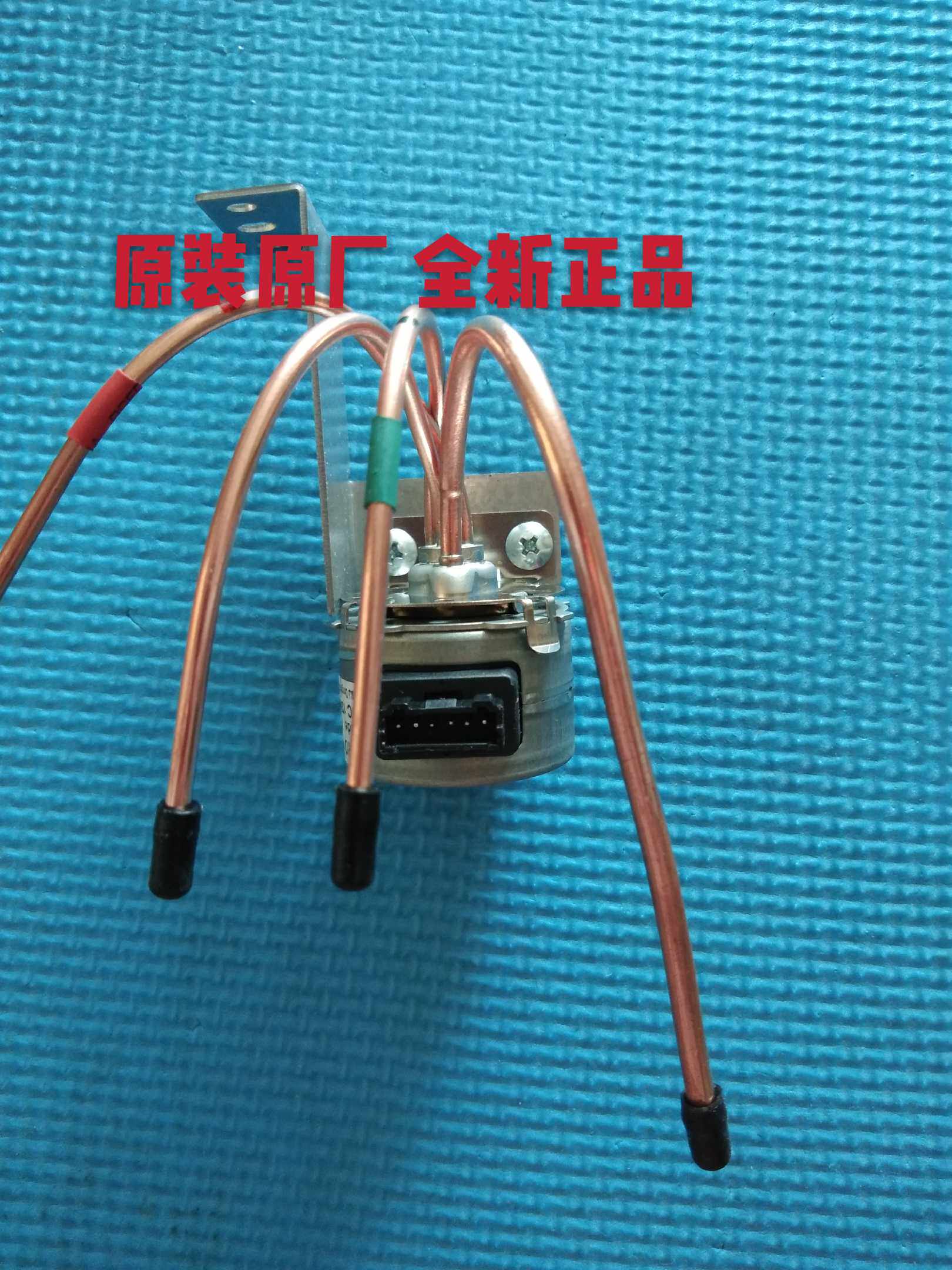 Original beauty refrigerator BCD-216 236TGESM solenoid valve electric switching valve refrigerator accessories