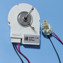 Suitable for new fly refrigerator freezing cooling fan fan BCD-560WB 5 18 003 refrigerator DC motor
