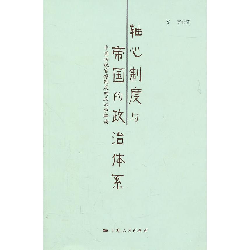 经典再现:《<strong>大卫·科波菲尔</strong>》精装珍藏版解读