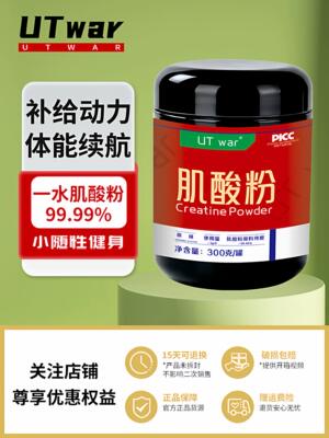 UTwar monohydrate Creatine Powder 300g High Branched cyclodextrin Creatine Fitness Strength Endurance High Purity 99 Creatine