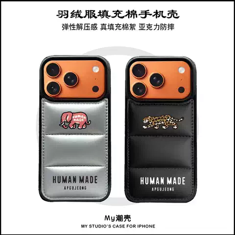 Puffy Cotton Minimalist Phone Case for iPhone 17, 16, 15, 14 and 13