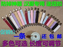 Strapless Hanfu waist chest dress dress dress wedding dress Hanfu non-slip drop anti-dropping artifact one piece fixed