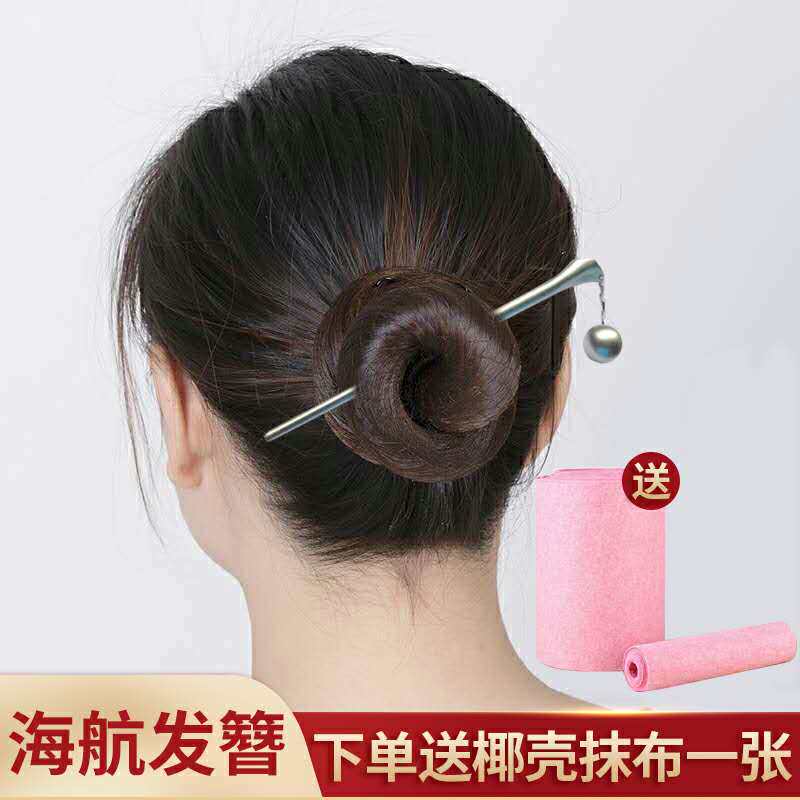 Sea Airlines flight attendant hair hairpin Hainan Airlines Heitian Xiang Cloud assorted hairpin Hairpin Graduation Accessories Hairpin Practical Steps