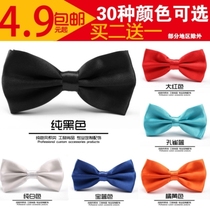 (Optional SF distribution) Foral Korean business double-layer mens wedding groom mens and womens bow tie bow British