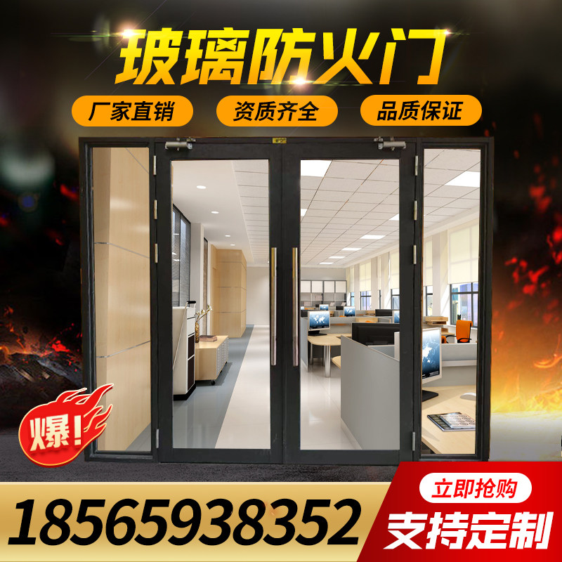 Glass fireproof door manufacturer Direct stainless steel titanium alloy A grade B grade customized steel baking varnish