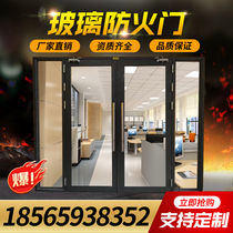 Glass Fireproof Door Manufacturer Direct Stainless Steel Titanium Gold Grade Grade B Custom Steel Baking Varnish