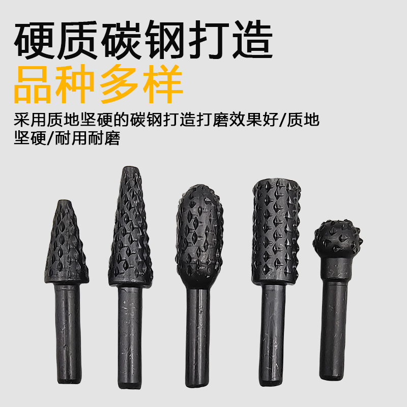 热销加长电动木工异形旋转锉刀套装：硬木麻利疙瘩根雕锉工具包邮，雕刻艺术的新利器！