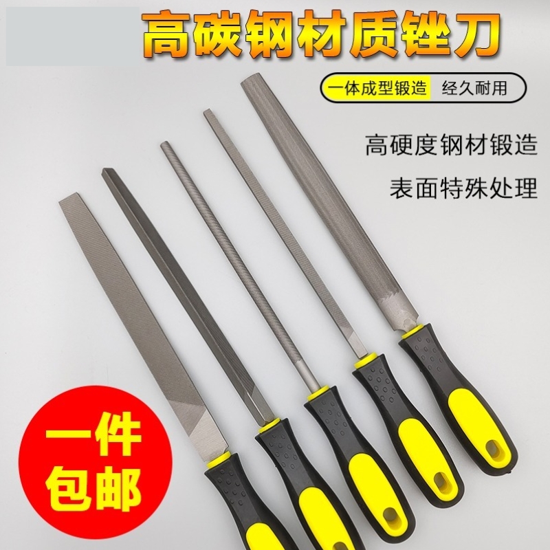 Filing Knife Steel Filing High Temperature Quenching Semi-circular Filing Knife Flat Triangle Four Square Round Filing Knife Polished Hand Grinding Tool-Taobao