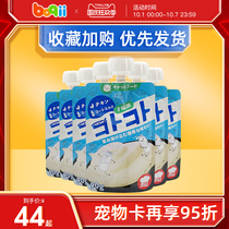 Potch net Hell Kitchen Cat Mummy Jam Meat Puree Jam Into Young Cat Wet Grain Canned Multi-Taste Pet Cat Snacks