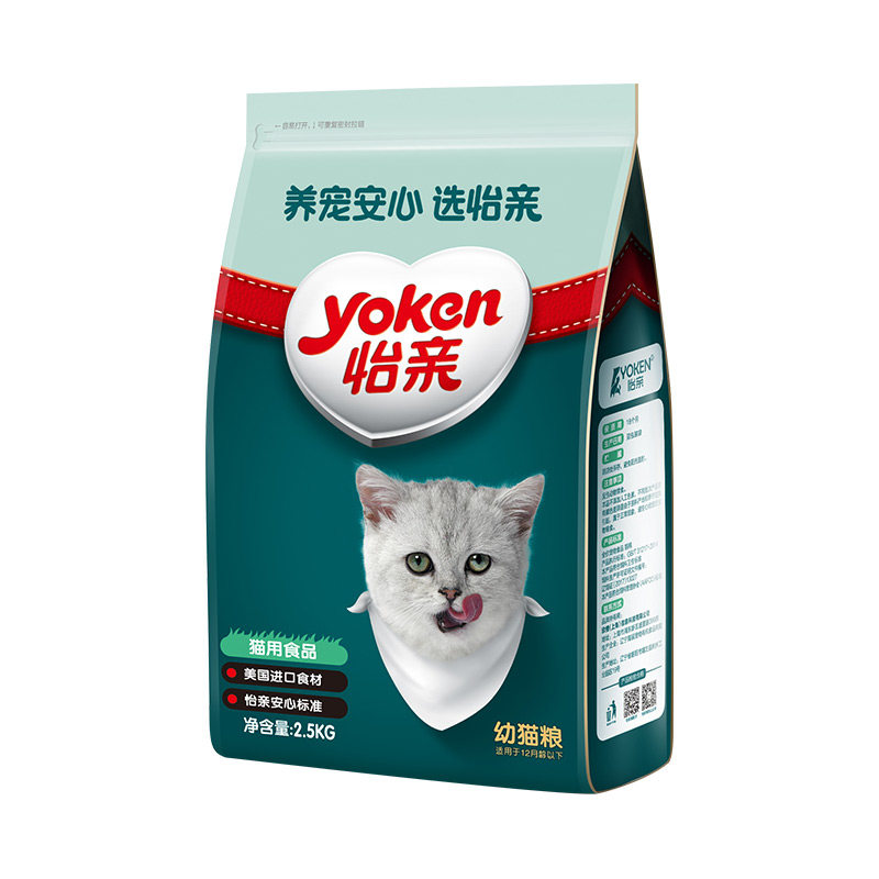 Crazy Snatch Porch Nets Pleasant Deep-sea Fish Chicken Young Cat Food 2 5kg Ying Short Beauty Short Pet Cat Nutrition Staple Food