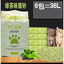 Tofu cat sand green tea 6 packs * 6L tofu cat sand 10 kg 20 catty and dust-free cat litter kittens