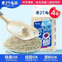 Raised a hair kid K O mixed cat sand 7L bag 3 6kg whole box 28 catty of tofu dust-free bentonite sand