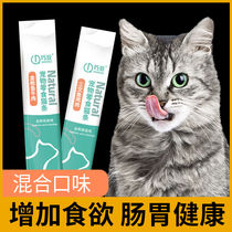 Buy 1 send 1 kitty cat with zero food nutrition Fatter Blush Fish Bar Young Cat Into Cat Wet Grain Licking Sauce 15gx20 Branch