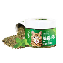 Sub-Grain Cat Mint Powder Leaf Dry Keratine Cat Zero Food Young Cat Canned Cat Grass Slice Fur Stick Little Kitty Supplies