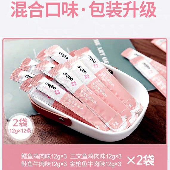 Dello Cat Catty Cat Snacks Into Cat Nutrition Fatter Hair Blush Cat Canned Cat Cans 20 Sends 4 Ties