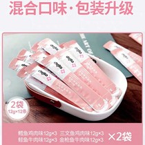 Dello Cat Catty Cat Snacks Into Cat Nutrition Fatter Hair Blush Cat Canned Cat Cans 20 Sends 4 Ties